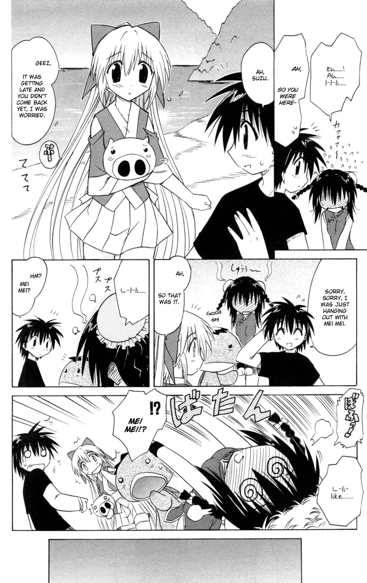 Nagasarete Airantou Chapter 25 - Page 26