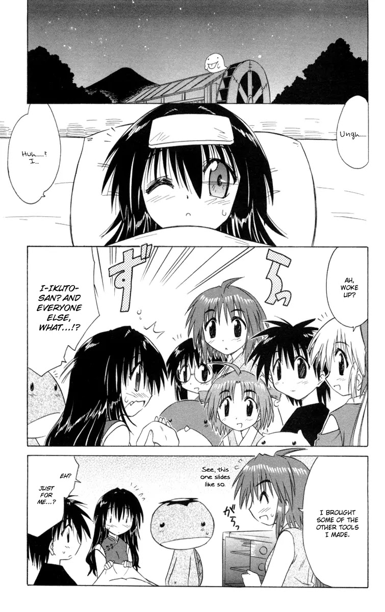 Nagasarete Airantou Chapter 25 - Page 27