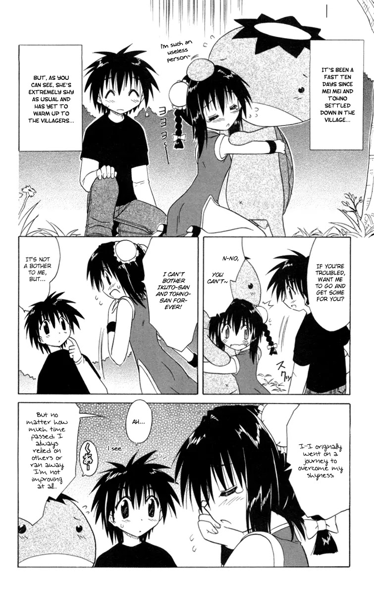 Nagasarete Airantou Chapter 25 - Page 6