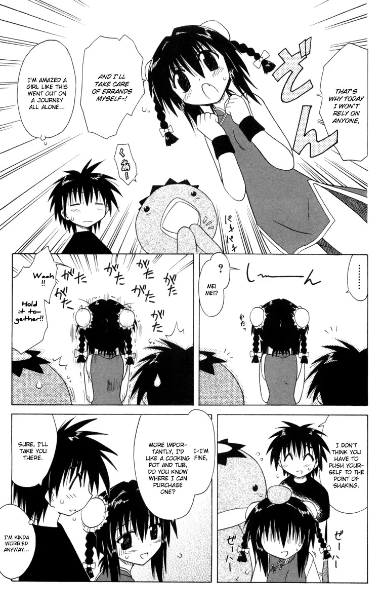 Nagasarete Airantou Chapter 25 - Page 7