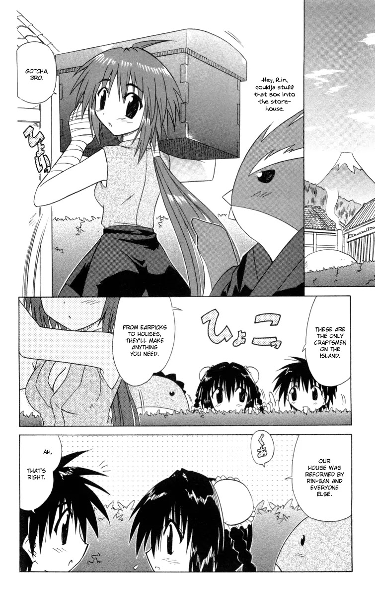 Nagasarete Airantou Chapter 25 - Page 8