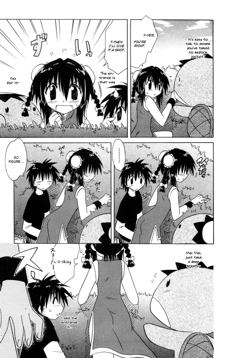 Nagasarete Airantou Chapter 25 - Page 9