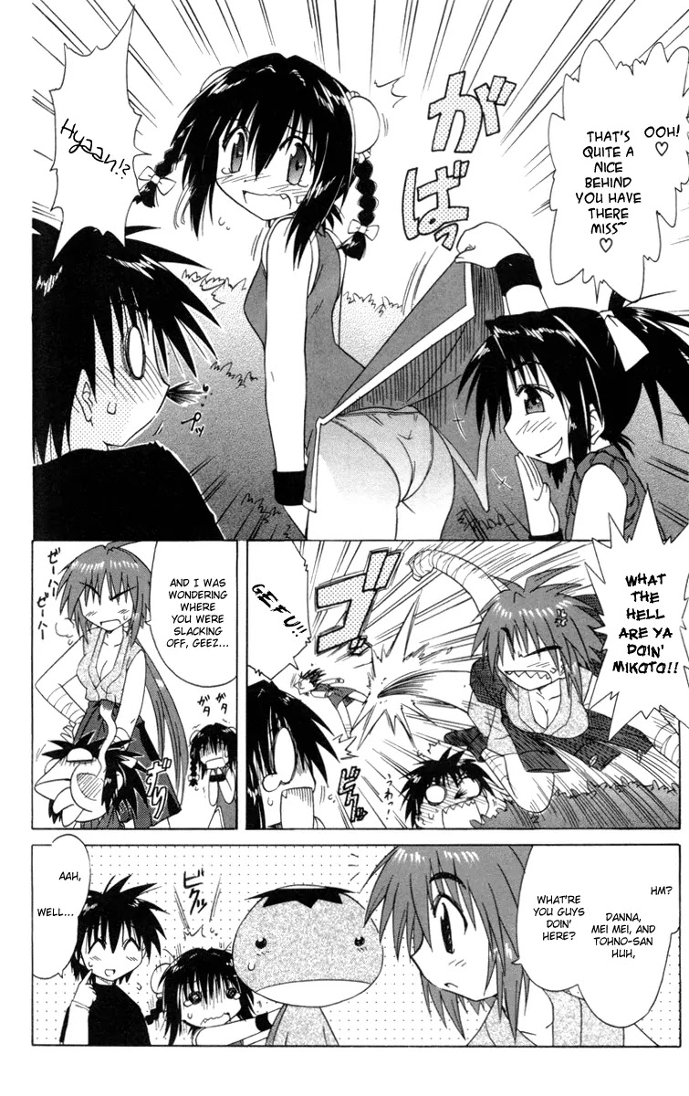 Nagasarete Airantou Chapter 25 - Page 10