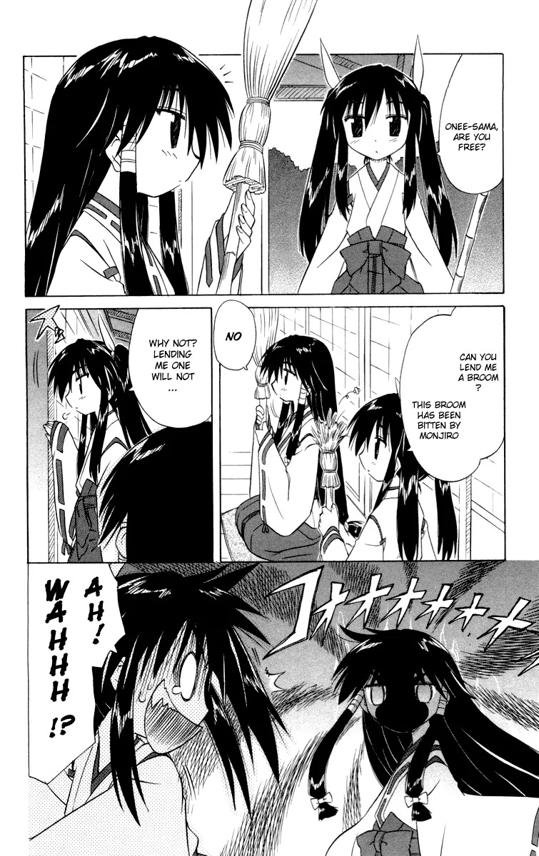 Nagasarete Airantou Chapter 26 - Page 2