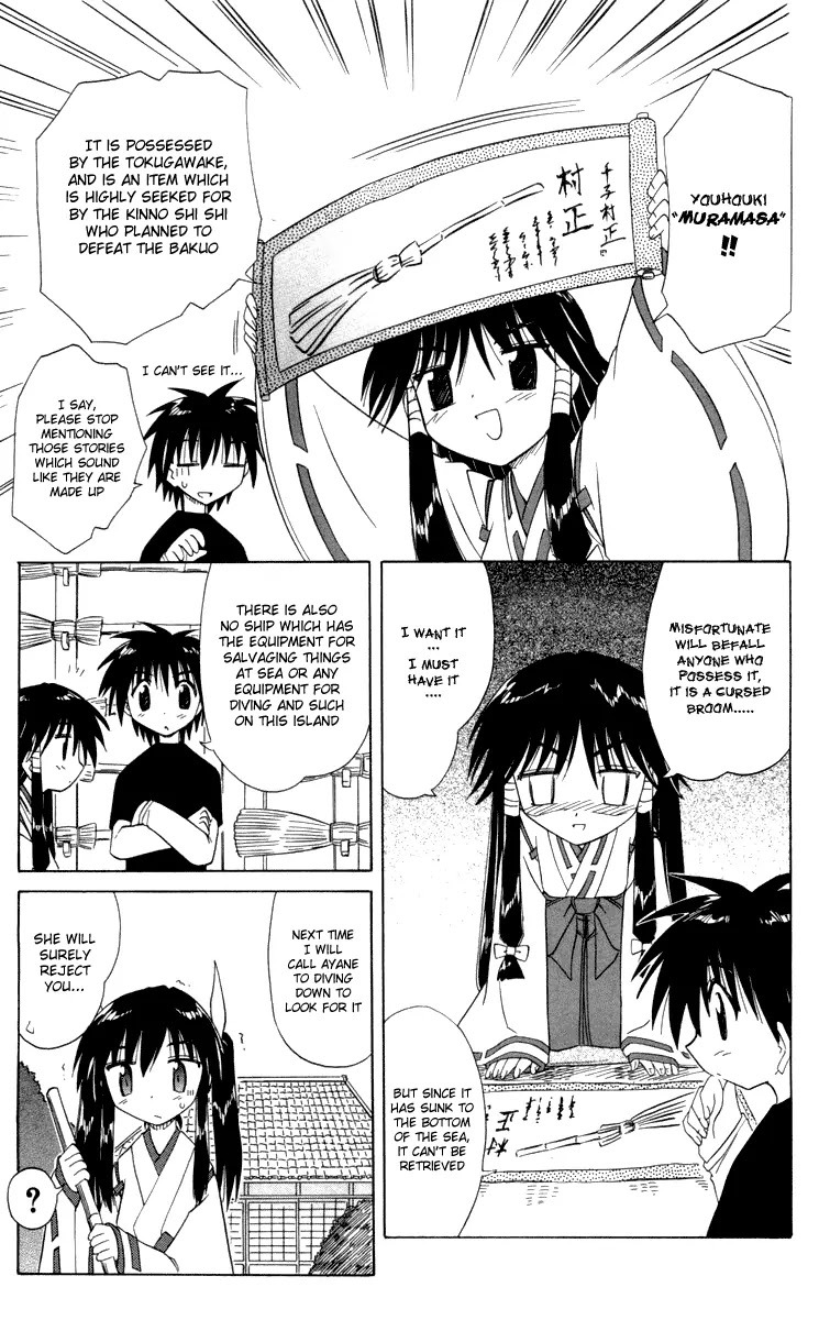Nagasarete Airantou Chapter 26 - Page 11