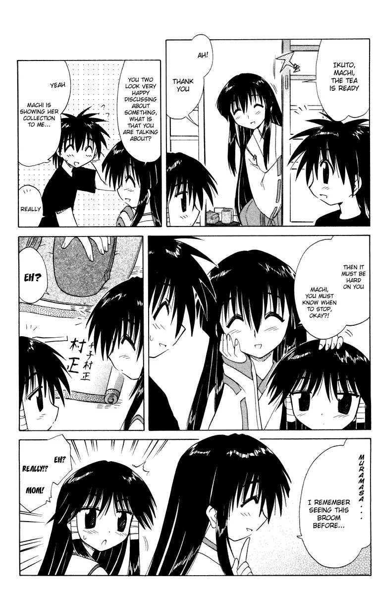 Nagasarete Airantou Chapter 26 - Page 12