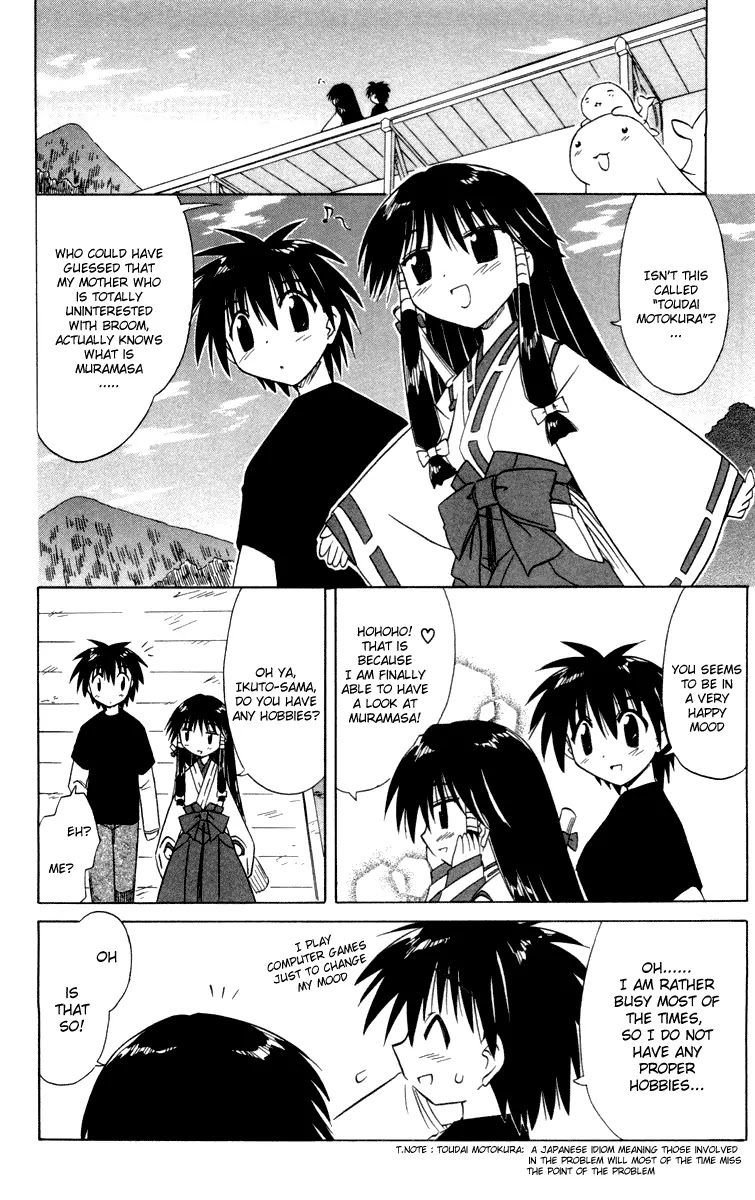 Nagasarete Airantou Chapter 26 - Page 16