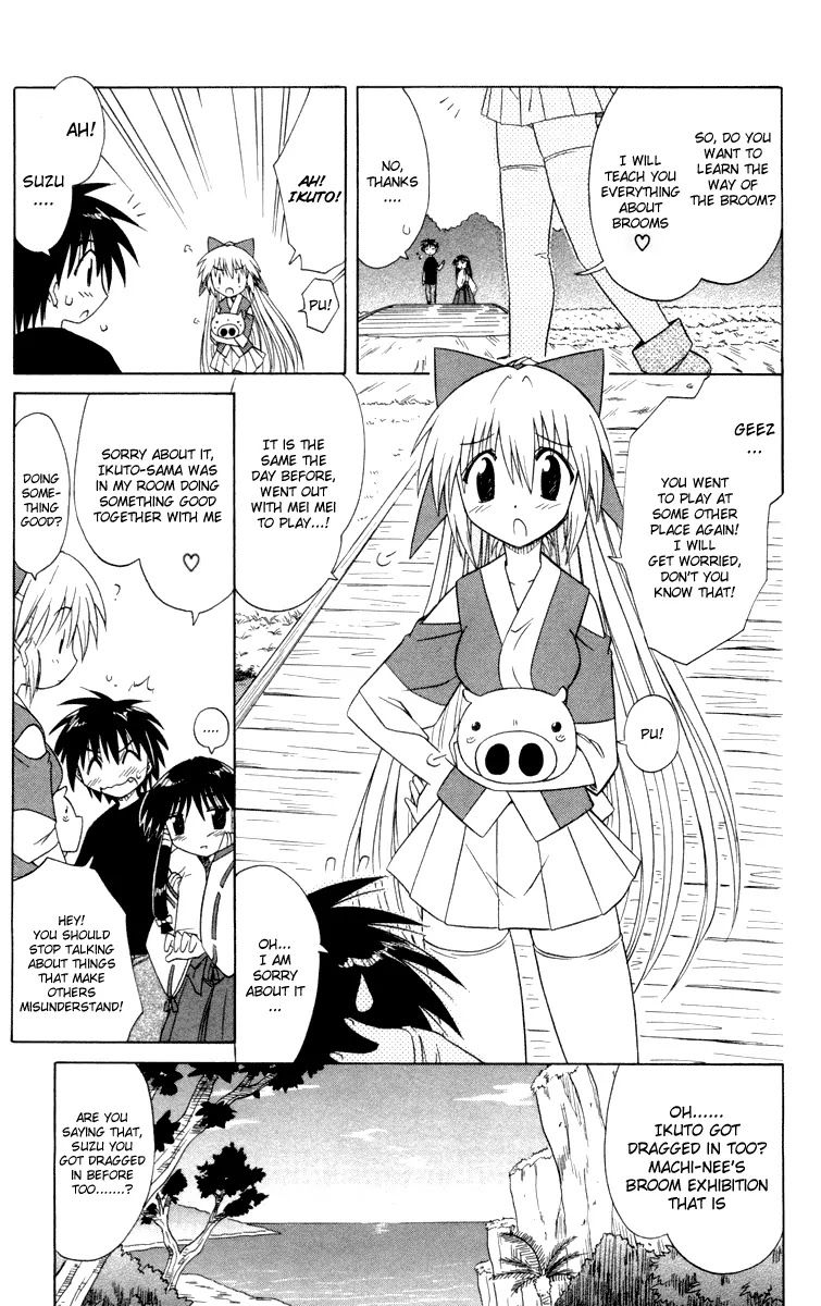 Nagasarete Airantou Chapter 26 - Page 17