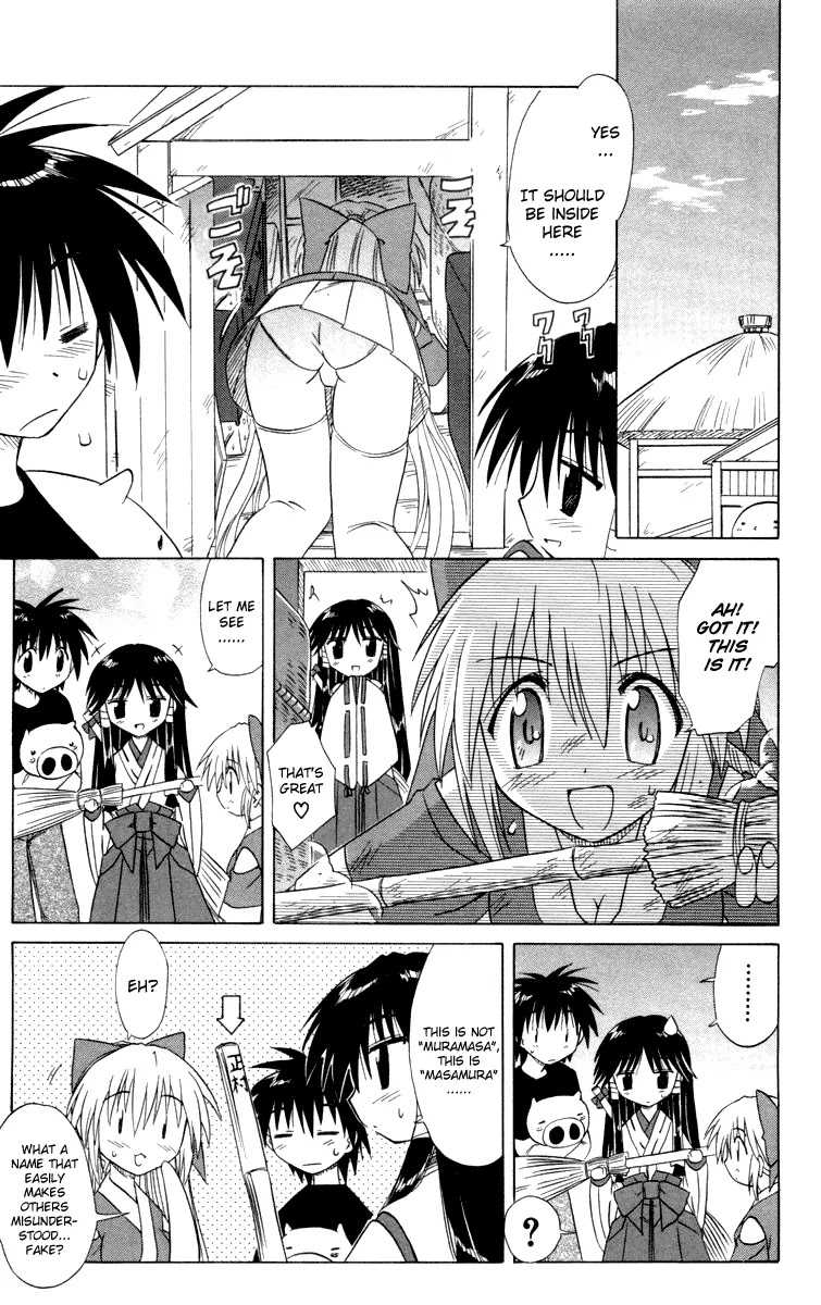 Nagasarete Airantou Chapter 26 - Page 19