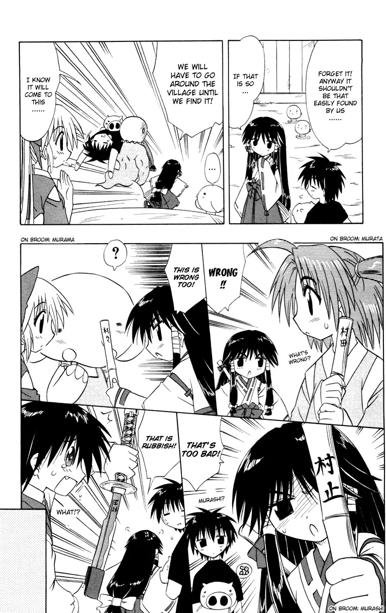 Nagasarete Airantou Chapter 26 - Page 20