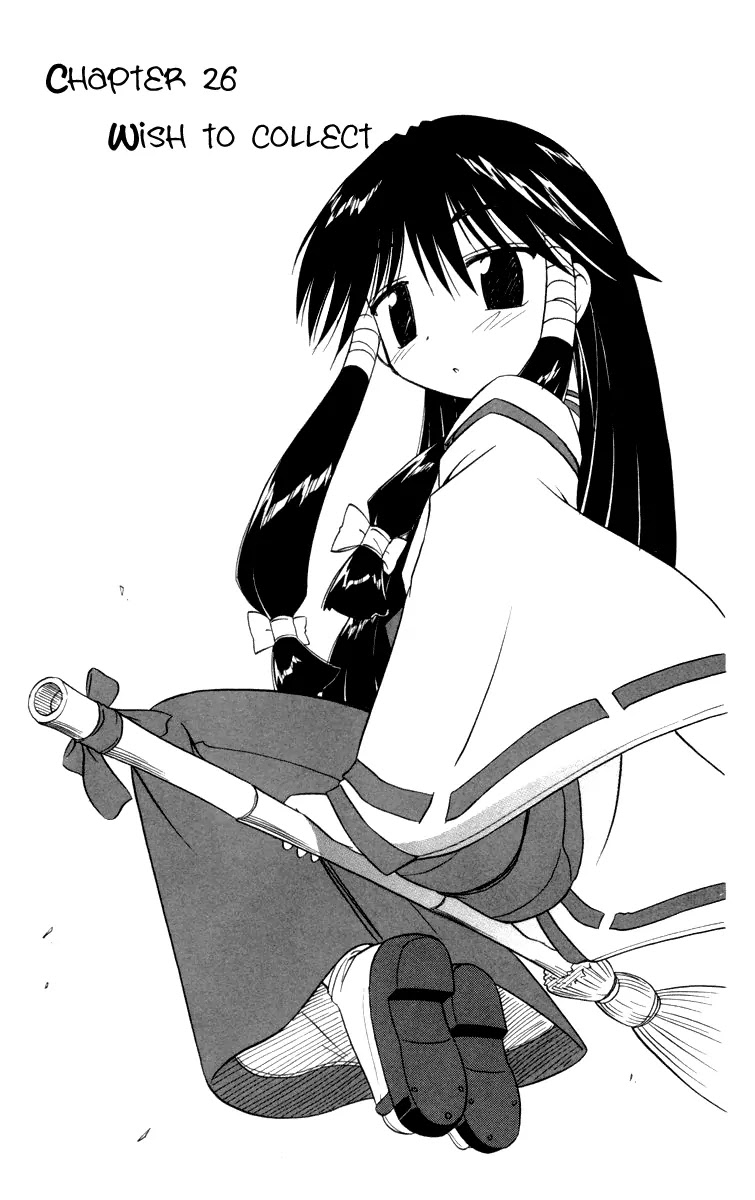 Nagasarete Airantou Chapter 26 - Page 3