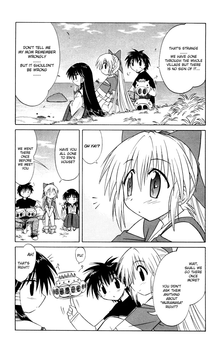 Nagasarete Airantou Chapter 26 - Page 21