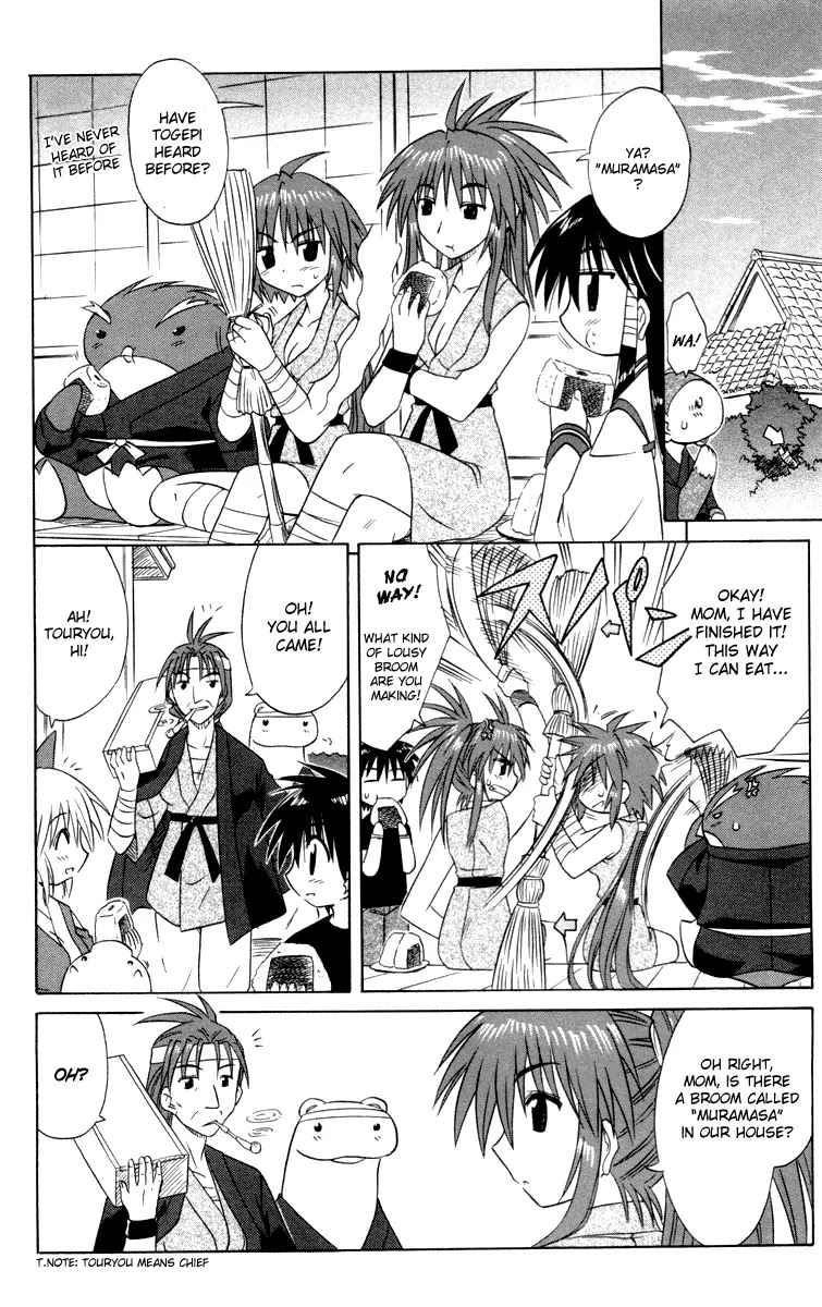 Nagasarete Airantou Chapter 26 - Page 22