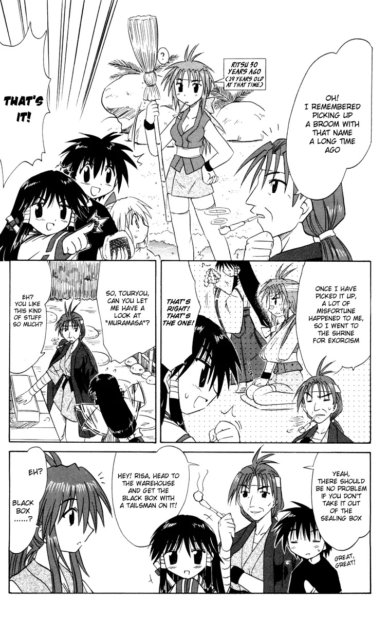 Nagasarete Airantou Chapter 26 - Page 23
