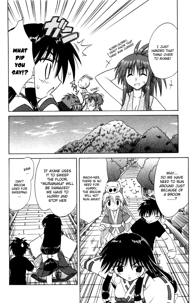 Nagasarete Airantou Chapter 26 - Page 24
