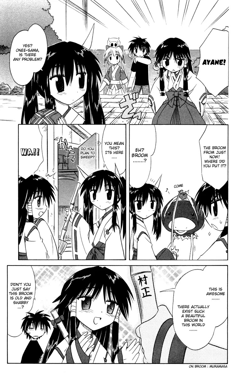 Nagasarete Airantou Chapter 26 - Page 25