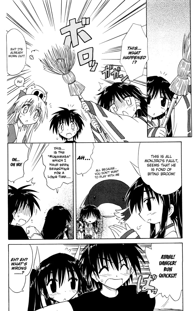 Nagasarete Airantou Chapter 26 - Page 26
