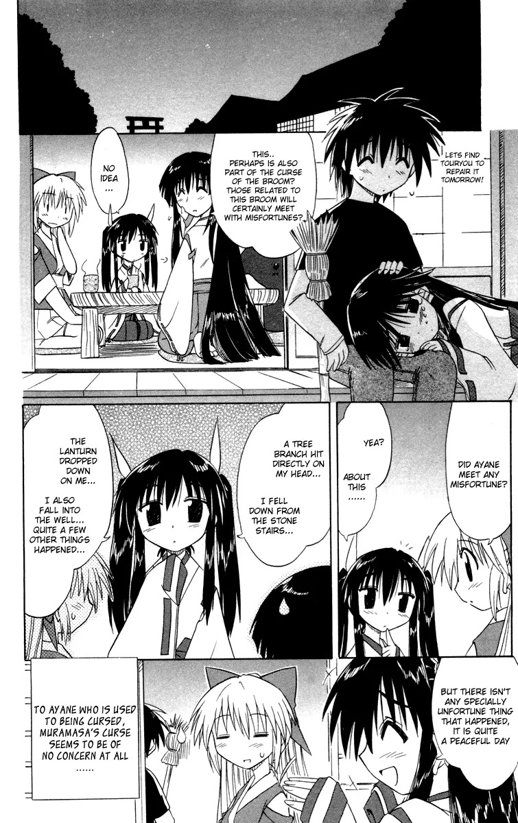 Nagasarete Airantou Chapter 26 - Page 28