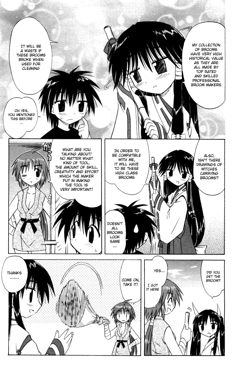 Nagasarete Airantou Chapter 26 - Page 5