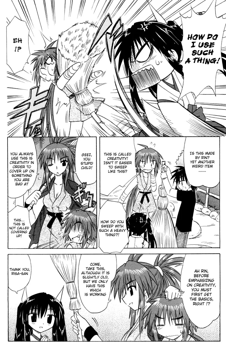 Nagasarete Airantou Chapter 26 - Page 6