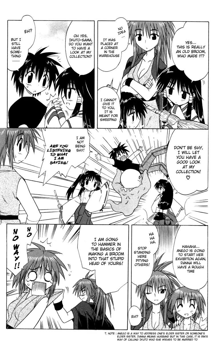 Nagasarete Airantou Chapter 26 - Page 7
