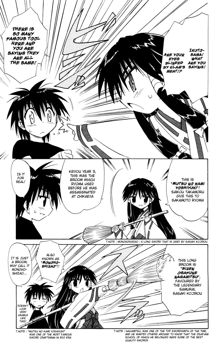 Nagasarete Airantou Chapter 26 - Page 9