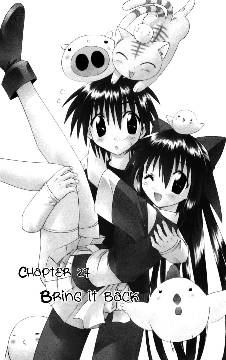 Nagasarete Airantou Chapter 27 - Page 2