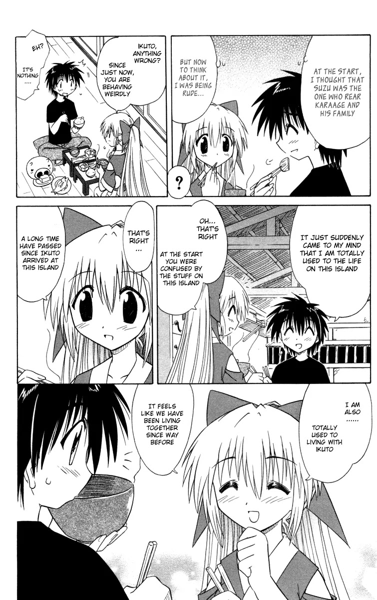 Nagasarete Airantou Chapter 27 - Page 11