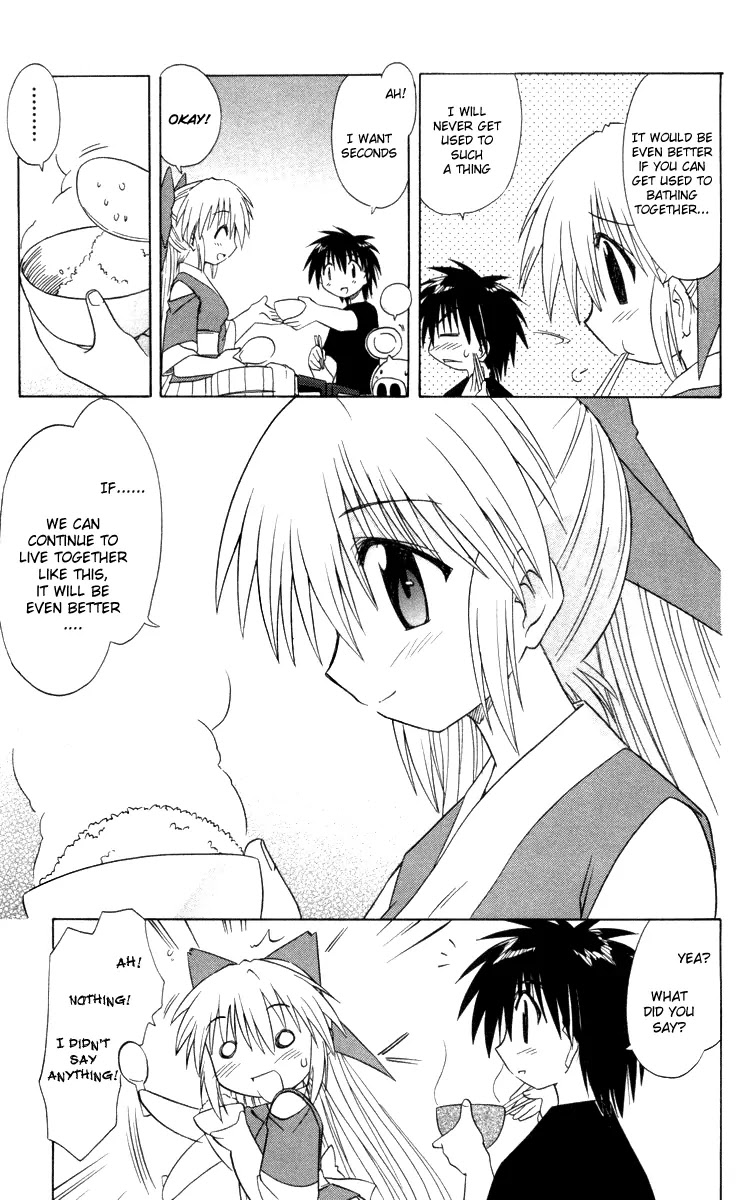 Nagasarete Airantou Chapter 27 - Page 12