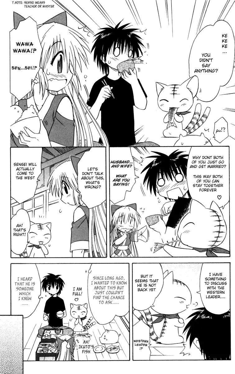 Nagasarete Airantou Chapter 27 - Page 13