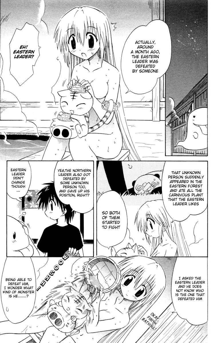 Nagasarete Airantou Chapter 27 - Page 14