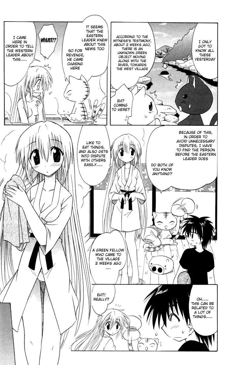 Nagasarete Airantou Chapter 27 - Page 16