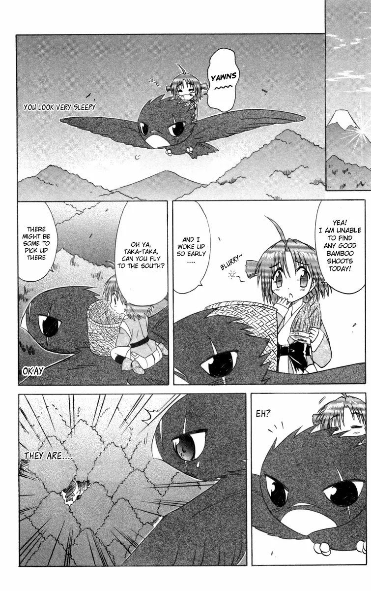 Nagasarete Airantou Chapter 27 - Page 17