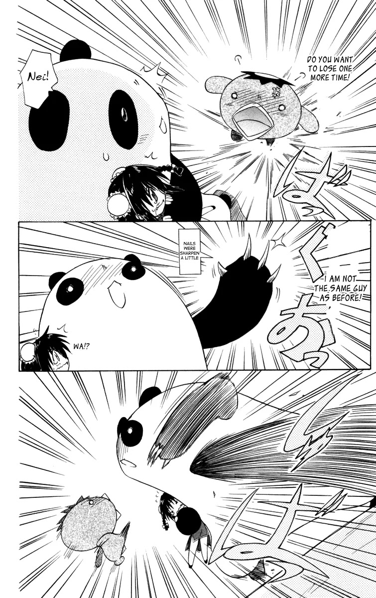 Nagasarete Airantou Chapter 27 - Page 21