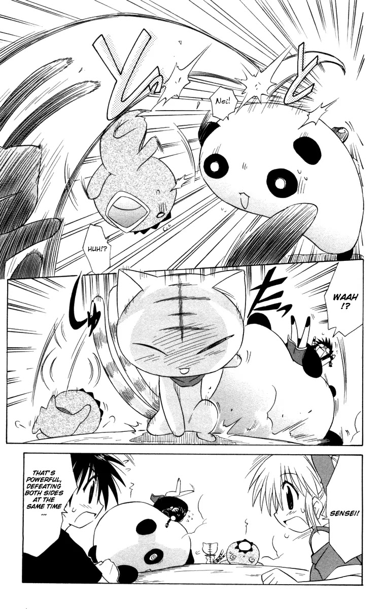 Nagasarete Airantou Chapter 27 - Page 22