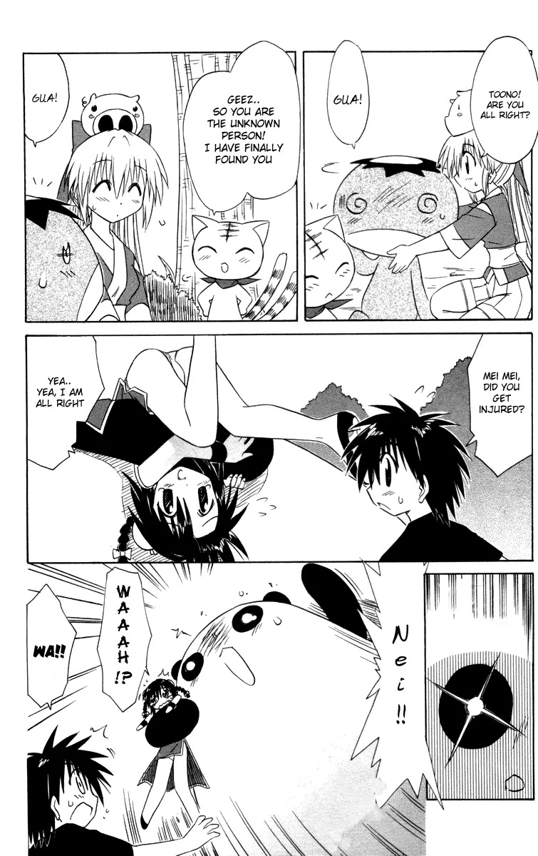Nagasarete Airantou Chapter 27 - Page 23