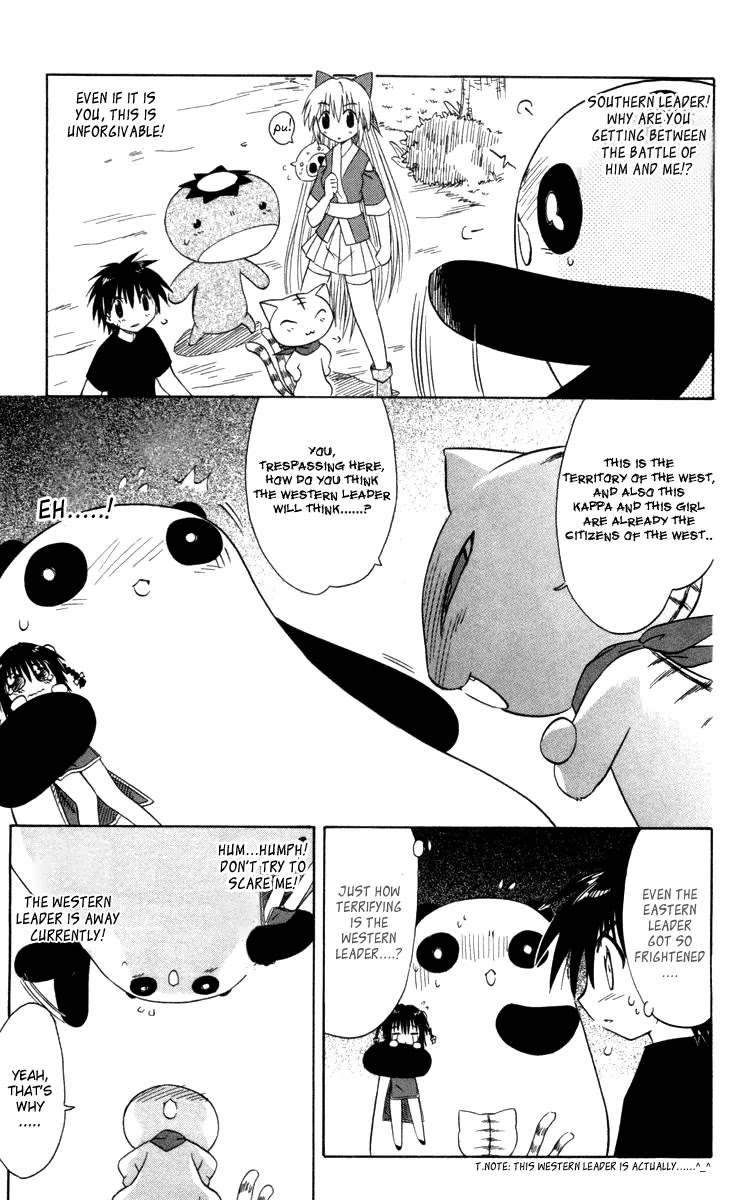 Nagasarete Airantou Chapter 27 - Page 24