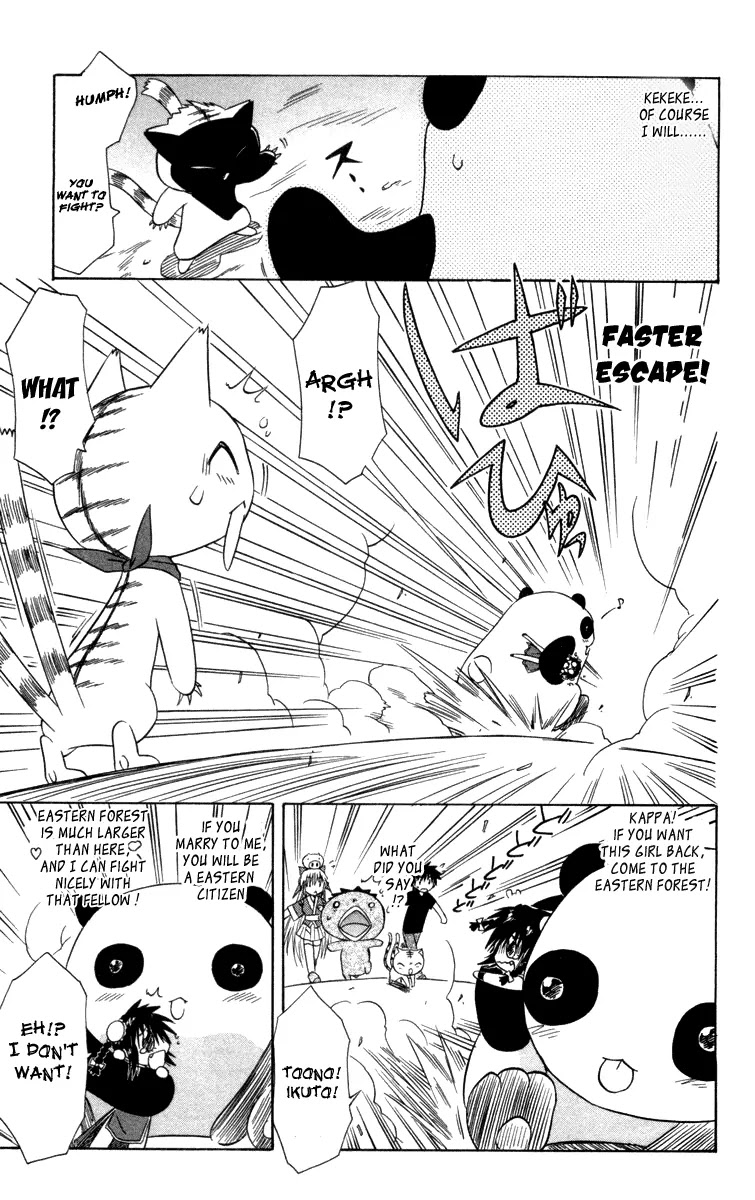 Nagasarete Airantou Chapter 27 - Page 26