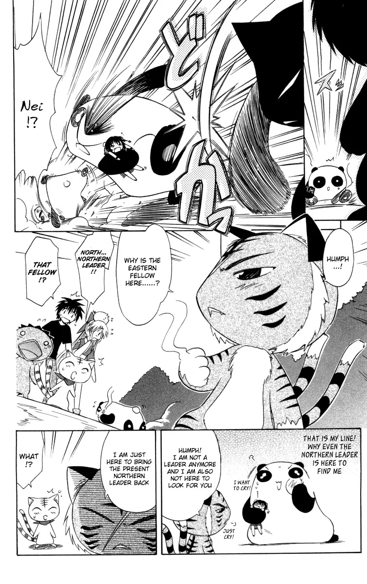 Nagasarete Airantou Chapter 27 - Page 27