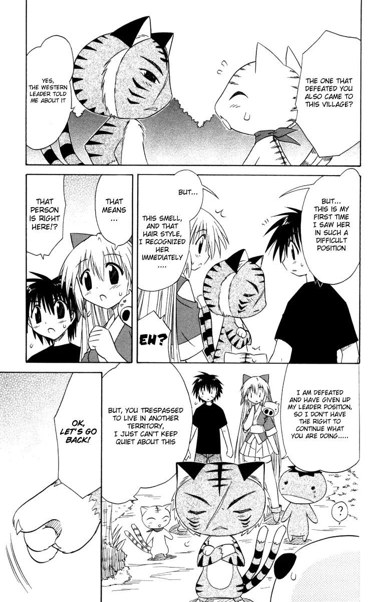 Nagasarete Airantou Chapter 27 - Page 28