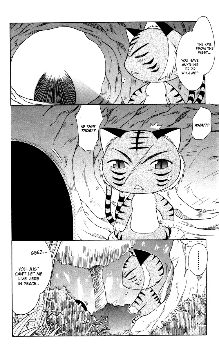 Nagasarete Airantou Chapter 27 - Page 5