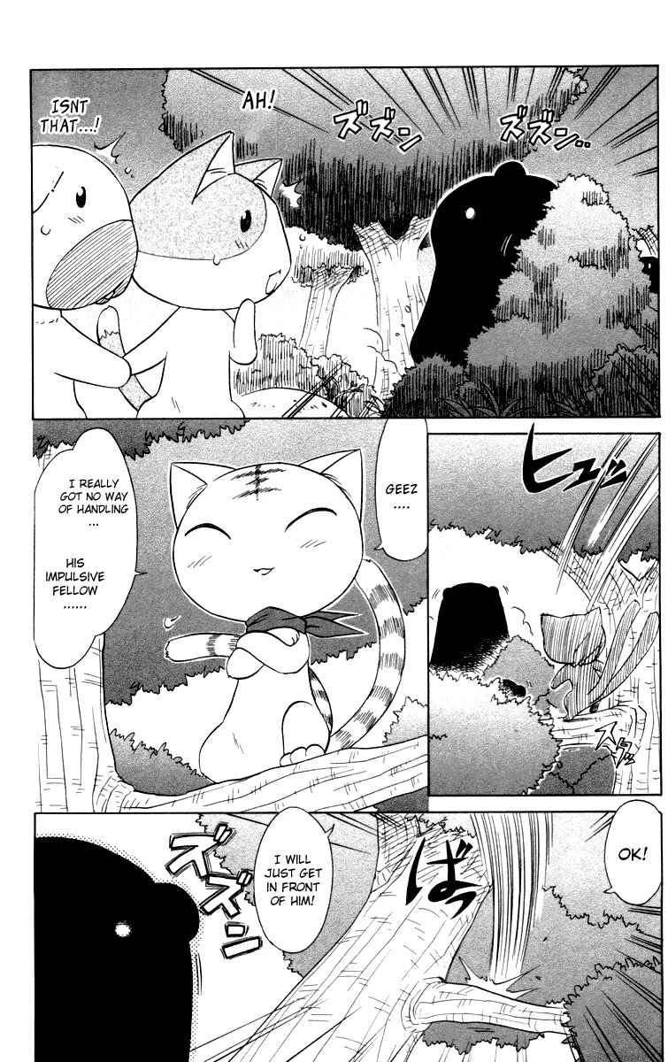 Nagasarete Airantou Chapter 27 - Page 7