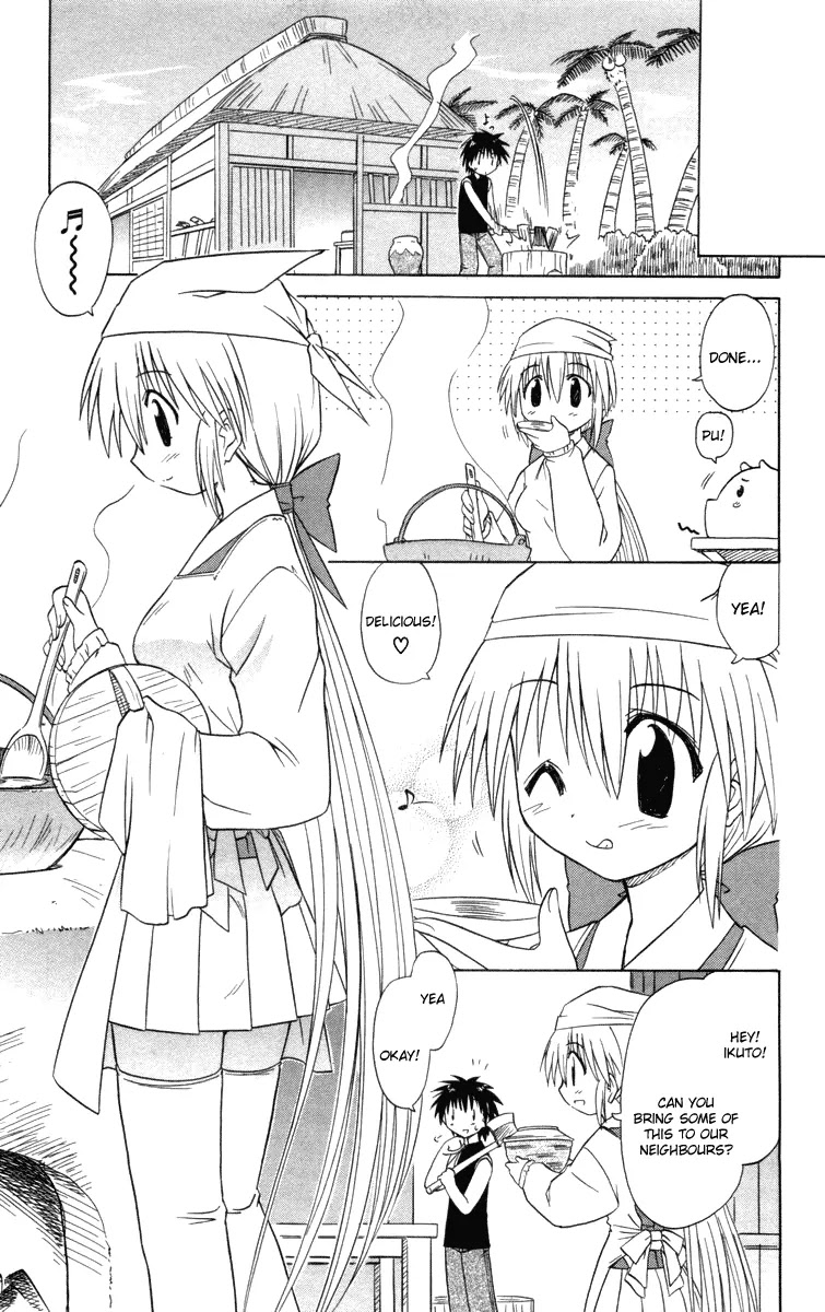 Nagasarete Airantou Chapter 27 - Page 8