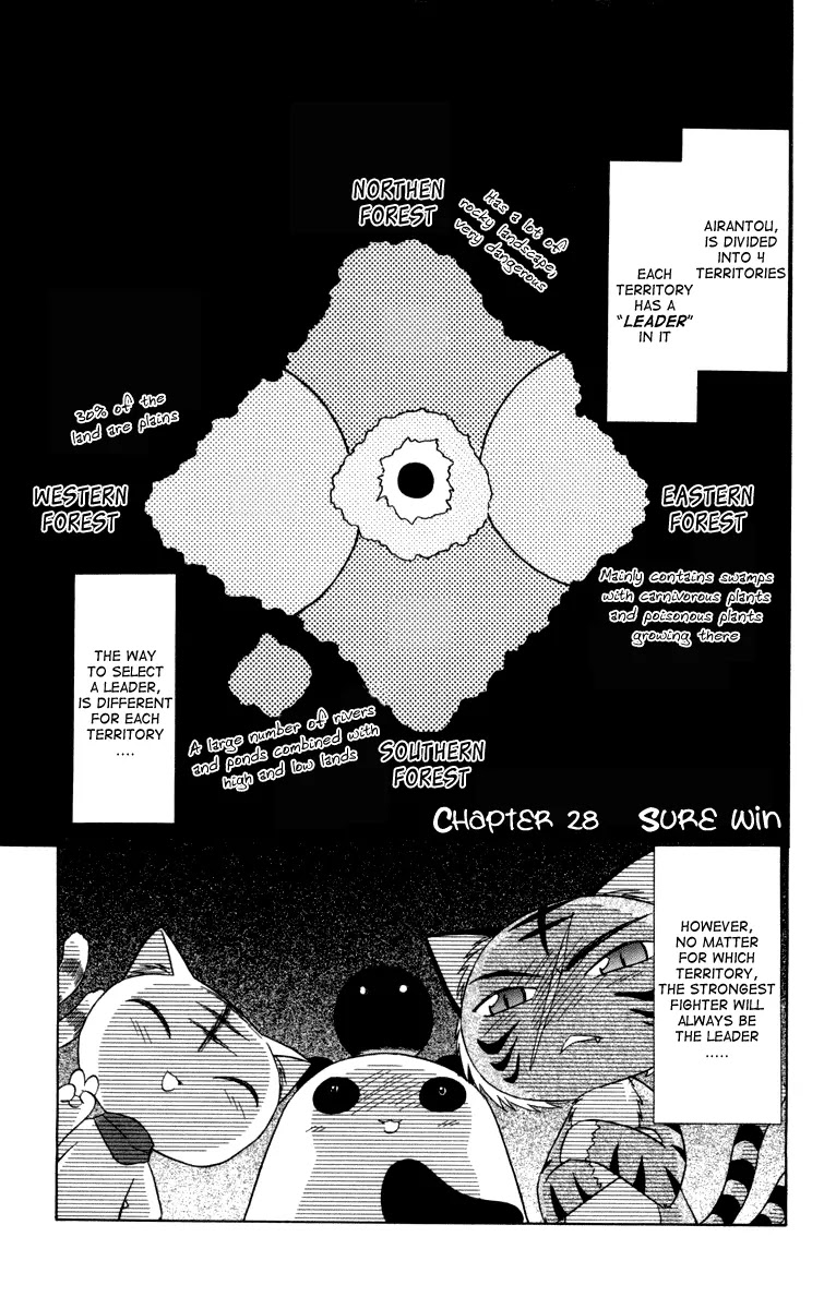 Nagasarete Airantou Chapter 28 - Page 2