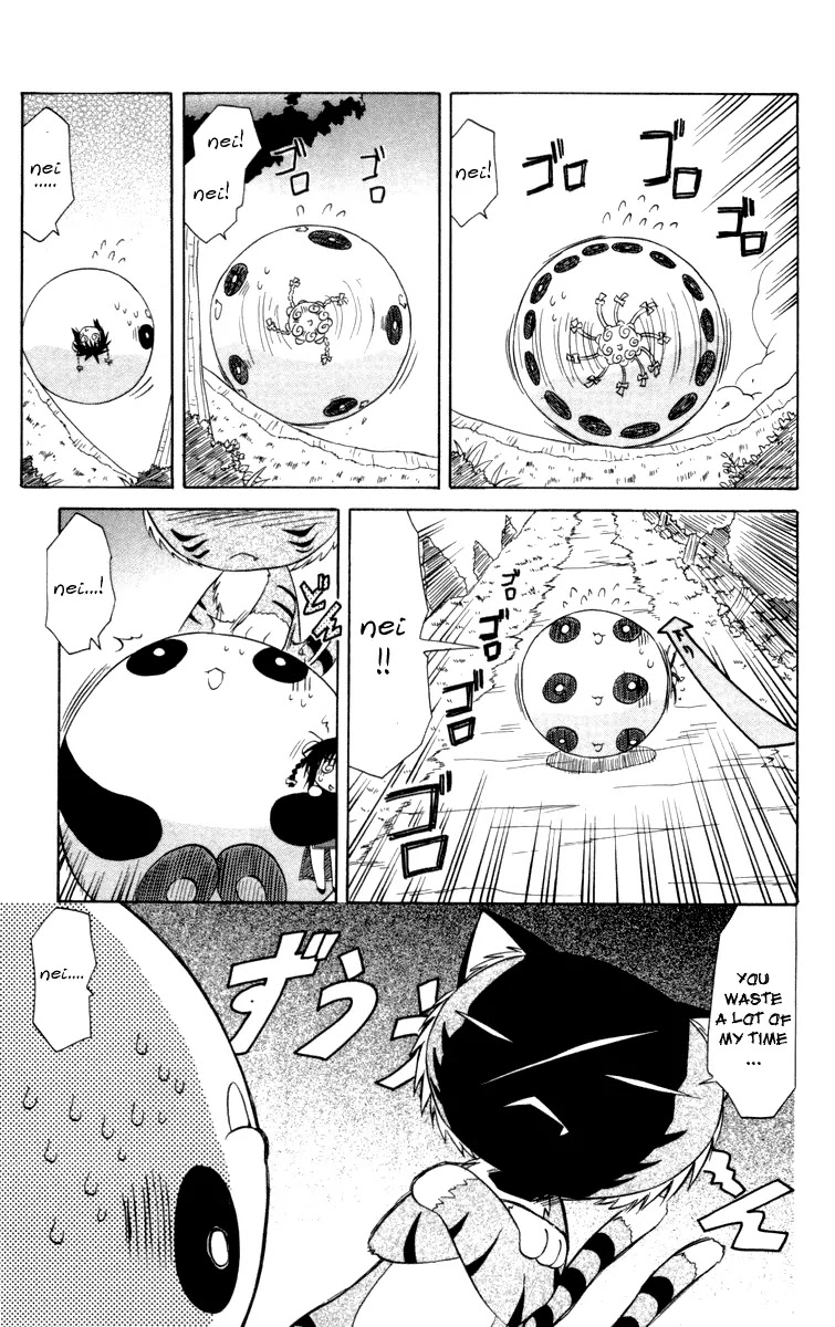 Nagasarete Airantou Chapter 28 - Page 12