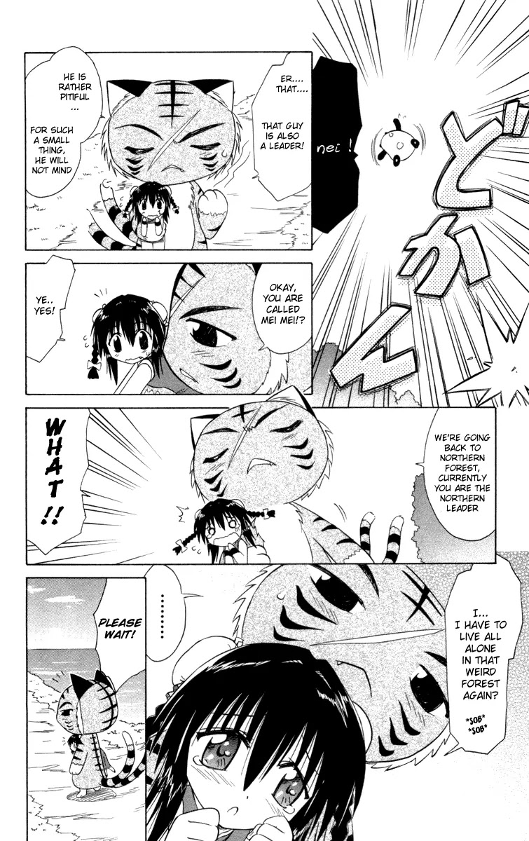 Nagasarete Airantou Chapter 28 - Page 13