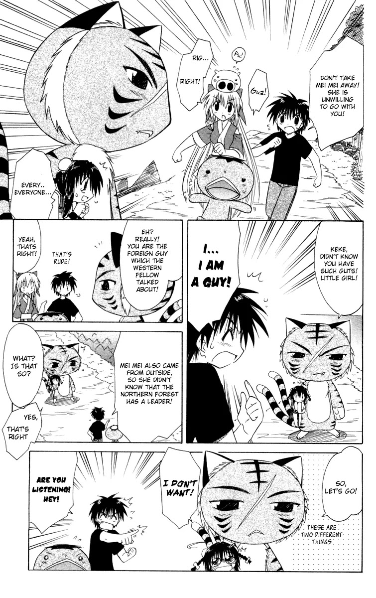 Nagasarete Airantou Chapter 28 - Page 14