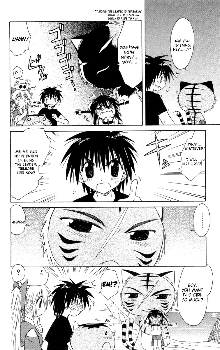 Nagasarete Airantou Chapter 28 - Page 15