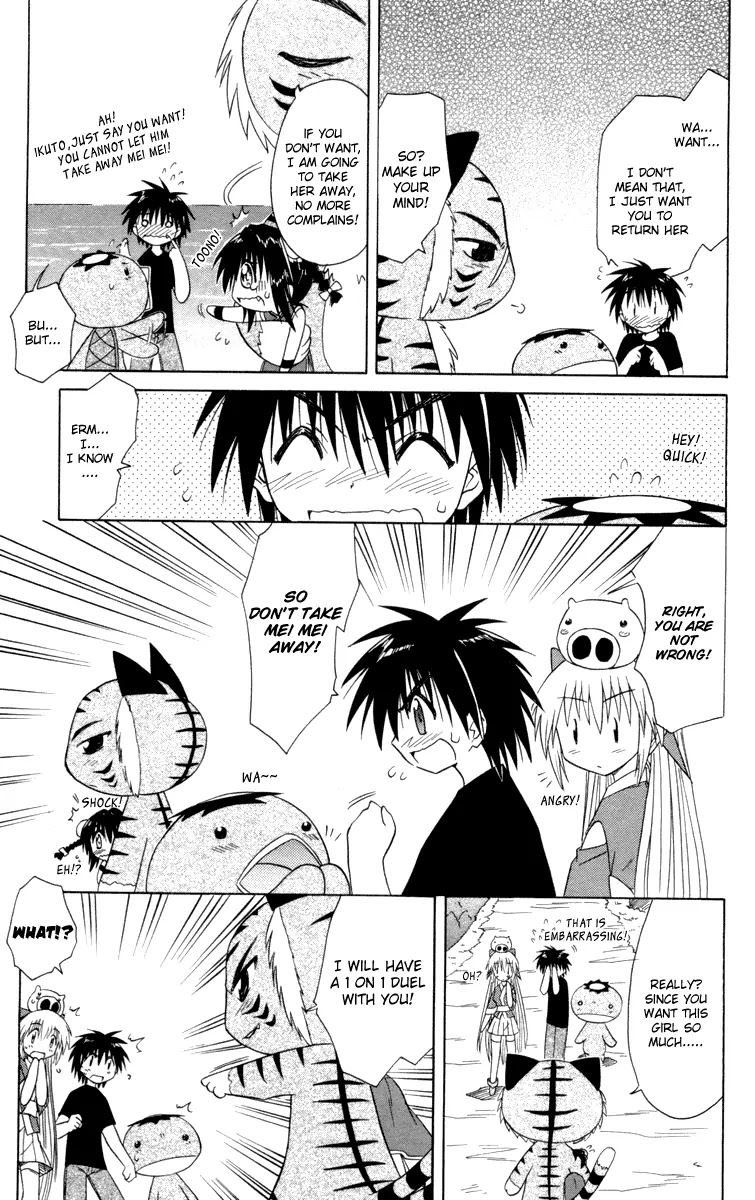 Nagasarete Airantou Chapter 28 - Page 16