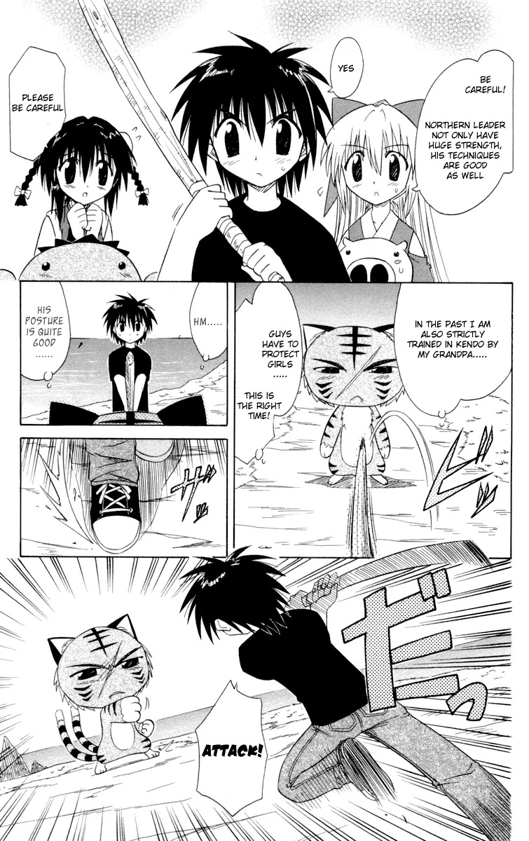 Nagasarete Airantou Chapter 28 - Page 18